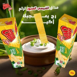 MEGA CHIPS SOUR CREAM AND CHEESE 50gm*42 pack