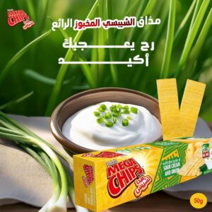 MEGA CHIPS VINEGAR AND LEMON WITH HERBS 50gm*42 pck